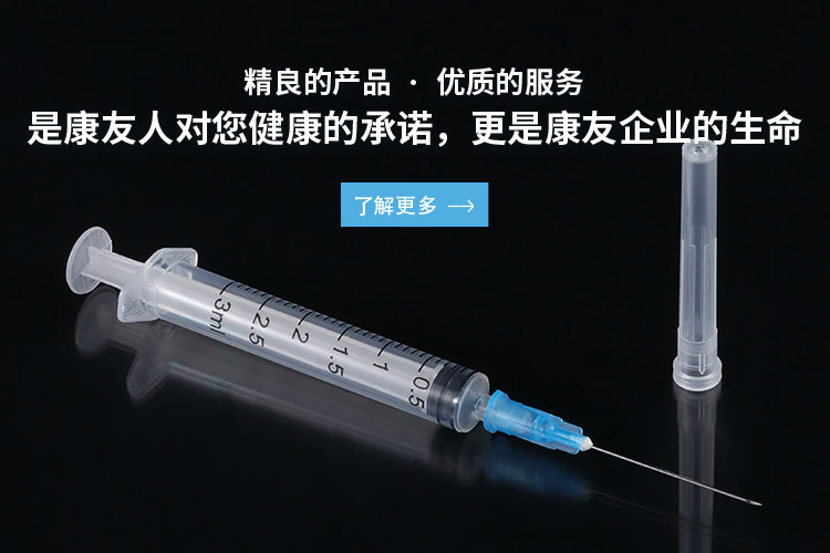 精良的產品  ·  優質的服務